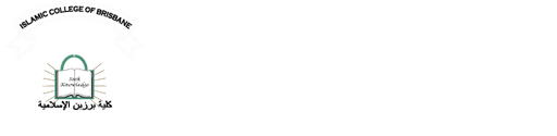Islamic College of Brisbane logo